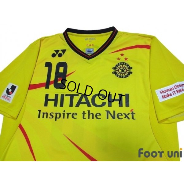 Photo3: Kashiwa Reysol 2013-2014 Home Shirt #18