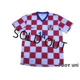 Croatia Euro 2008 Home Shirt #14 Modric