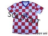 Croatia Euro 2008 Home Shirt #14 Modric