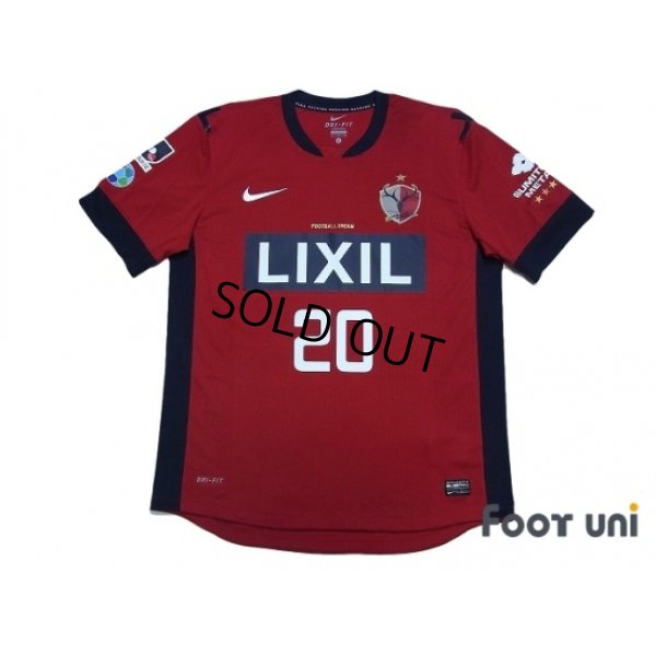 Photo1: Kashima Antlers 2012 Home Shirt #20 Shibasaki w/tags