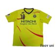 Photo1: Kashiwa Reysol 2013-2014 Home Shirt #18 (1)