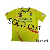 Kashiwa Reysol 2013-2014 Home Shirt #18