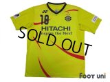 Kashiwa Reysol 2013-2014 Home Shirt #18