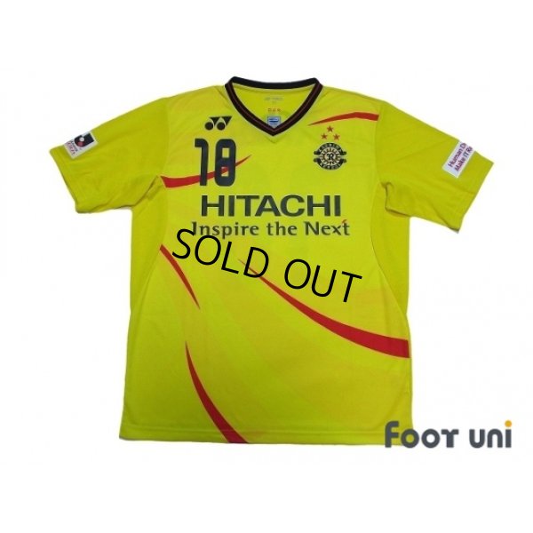 Photo1: Kashiwa Reysol 2013-2014 Home Shirt #18