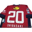 Photo4: Kashima Antlers 2012 Home Shirt #20 Shibasaki w/tags (4)