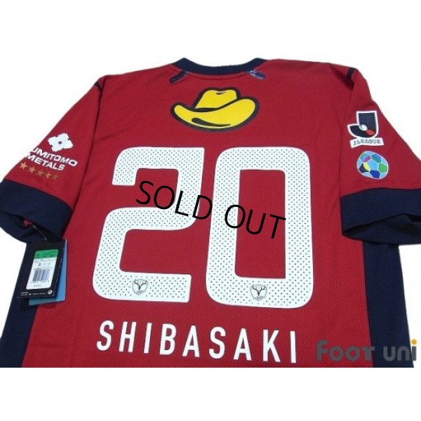 Photo4: Kashima Antlers 2012 Home Shirt #20 Shibasaki w/tags