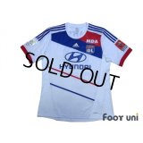 Olympique Lyonnais 2012-2013 Home Shirt #10 Lacazette w/tags