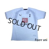 Tottenham Hotspur 2006-2007 Home Shirt #10 Keane w/tags