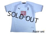Tottenham Hotspur 2006-2007 Home Shirt #10 Keane w/tags