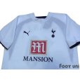 Photo3: Tottenham Hotspur 2006-2007 Home Shirt #10 Keane w/tags