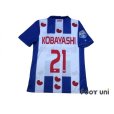 Photo2: SC Heerenveen 2016-2017 Home Shirt #21 Kobayashi Eredivisie League Patch/Badge (2)