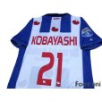 Photo4: SC Heerenveen 2016-2017 Home Shirt #21 Kobayashi Eredivisie League Patch/Badge (4)