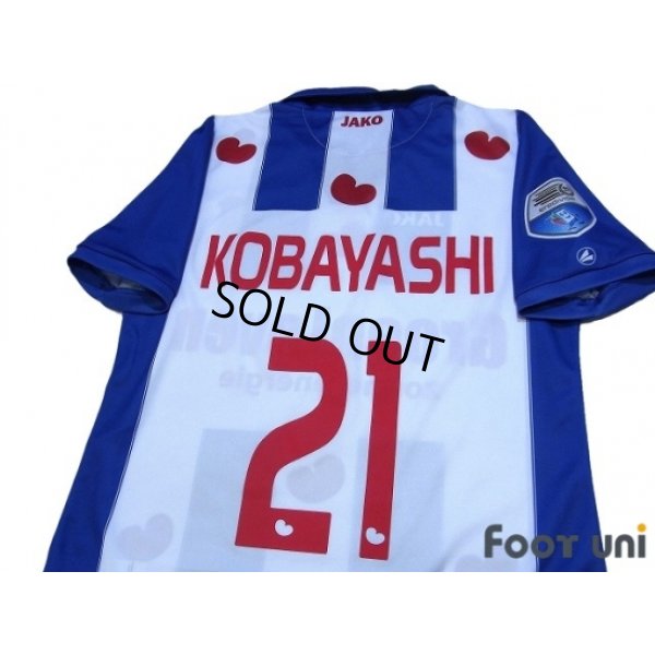 Photo4: SC Heerenveen 2016-2017 Home Shirt #21 Kobayashi Eredivisie League Patch/Badge