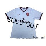 Arsenal 2007-2008 Away Authentic Shirt