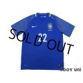 Brazil 2016 Away Shirt #22 Philippe Coutinho