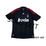 AC Milan 2008-2009 3rd Shirt #23 Beckham