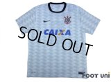 Corinthians 2012 Home Shirt #8 Paulinho w/tags