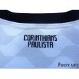 Photo7: Corinthians 2012 Home Shirt #8 Paulinho w/tags