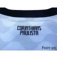 Photo7: Corinthians 2012 Home Shirt #8 Paulinho w/tags