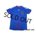 Japan Women's Nadeshiko 2008 Home Authentic Shirt