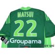 Photo4: Saint Etienne 2008-2009 Home Shirt #22 Matsui w/tags (4)