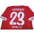 Photo4: 1.FSV Mainz 05 2014-2015 Home Shirt #23 Shinji Okazaki w/tags