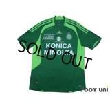 Saint Etienne 2008-2009 Home Shirt #22 Matsui w/tags