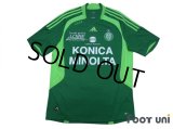 Saint Etienne 2008-2009 Home Shirt #22 Matsui w/tags