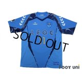 Yokohama FC 2012 Home Shirt #11 Kazu