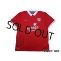 1.FSV Mainz 05 2014-2015 Home Shirt #23 Shinji Okazaki w/tags