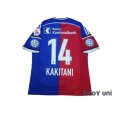 Photo2: Basel 2014-2015 Home Shirt #14 Kakitani RAIFFEISEN SUPER League Patch/Badge w/tags (2)
