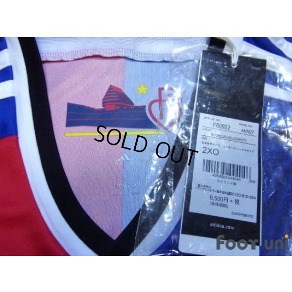 Photo5: Basel 2014-2015 Home Shirt #14 Kakitani RAIFFEISEN SUPER League Patch/Badge w/tags