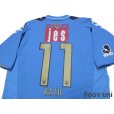 Photo4: Yokohama FC 2012 Home Shirt #11 Kazu