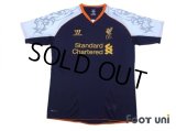 Liverpool 2012-2013 3rd Shirt #8 Gerrard