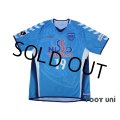 Yokohama FC 2006 Home Shirt #19