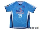 Yokohama FC 2006 Home Shirt #19