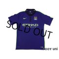 Manchester City 2014-2015 3rd Shirt #16 Kun Aguero