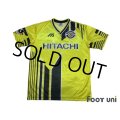 Kashiwa Reysol 1995-1996 Home Shirt