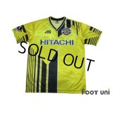 Kashiwa Reysol 1995-1996 Home Shirt