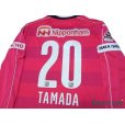 Photo4: Cerezo Osaka 2016 Home Long Sleeve Shirt #20 Tamada