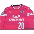 Photo3: Cerezo Osaka 2016 Home Long Sleeve Shirt #20 Tamada