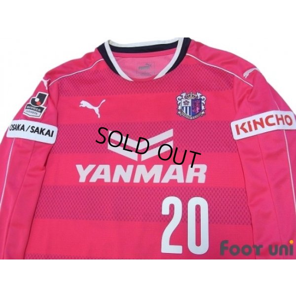 Photo3: Cerezo Osaka 2016 Home Long Sleeve Shirt #20 Tamada