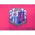 Photo6: Cerezo Osaka 2016 Home Long Sleeve Shirt #20 Tamada