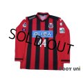 Consadole Sapporo 2016 Home Long Sleeve Shirt #44 Shinji