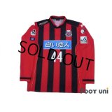 Consadole Sapporo 2016 Home Long Sleeve Shirt #44 Shinji