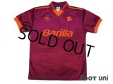 AS Roma 1992-1994 Home Shirt