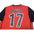 Photo4: Mallorca 2003-2005 Home Shirt #17 Okubo w/tags (4)