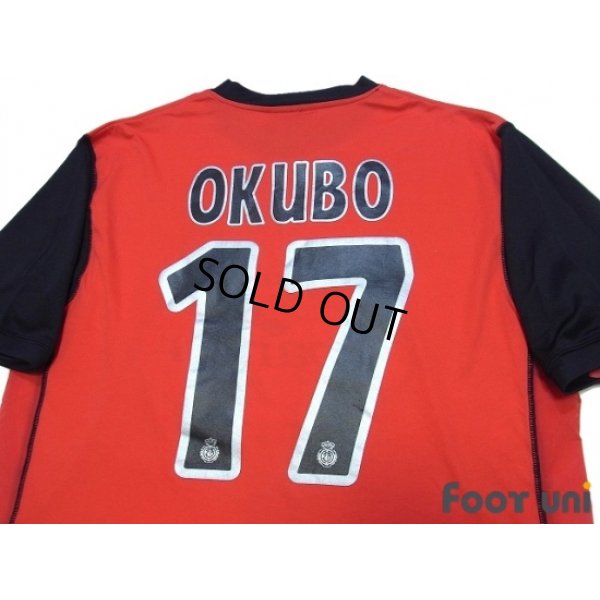 Photo4: Mallorca 2003-2005 Home Shirt #17 Okubo w/tags