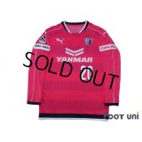 Cerezo Osaka 2016 Home Long Sleeve Shirt #20 Tamada