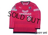 Cerezo Osaka 2016 Home Long Sleeve Shirt #20 Tamada